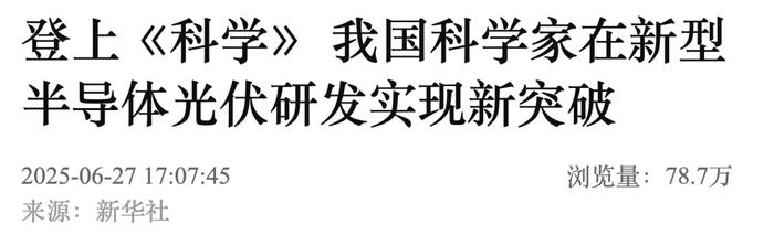 来源：新华社