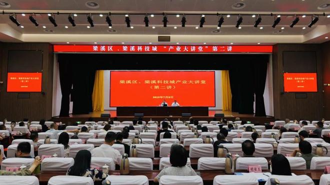 区城产业大讲堂｜解码人形机器人的现状与未来