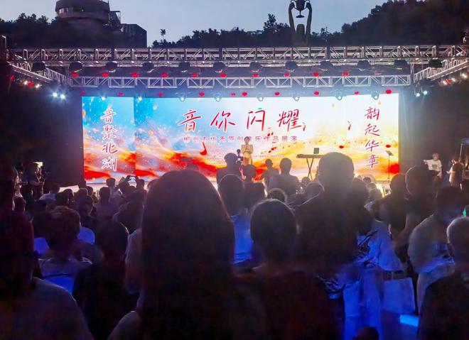 “音”你闪耀！郴州原创音乐盛宴燃动北湖夏夜