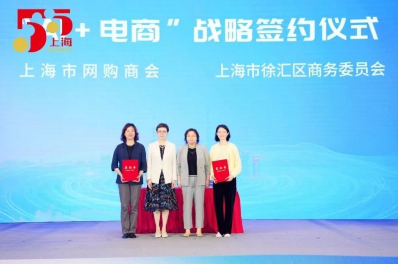 探徐汇｜2025上海数字生活节来啦！120余家品牌亮相“西岸新品节市集”