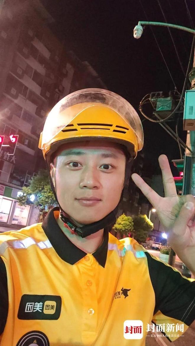 别猜了，下班送外卖的公职人员是我！为碎银几两，也为日子有光