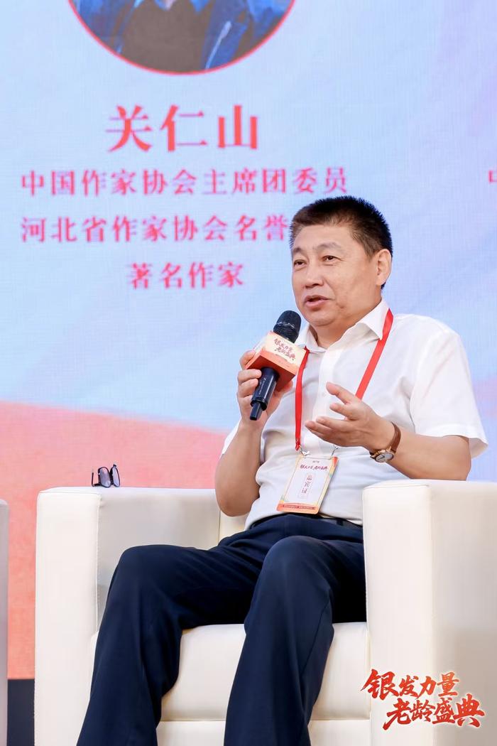 关仁山在活动现场