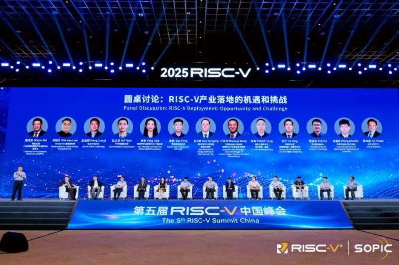 RISC-V“芯”趋势