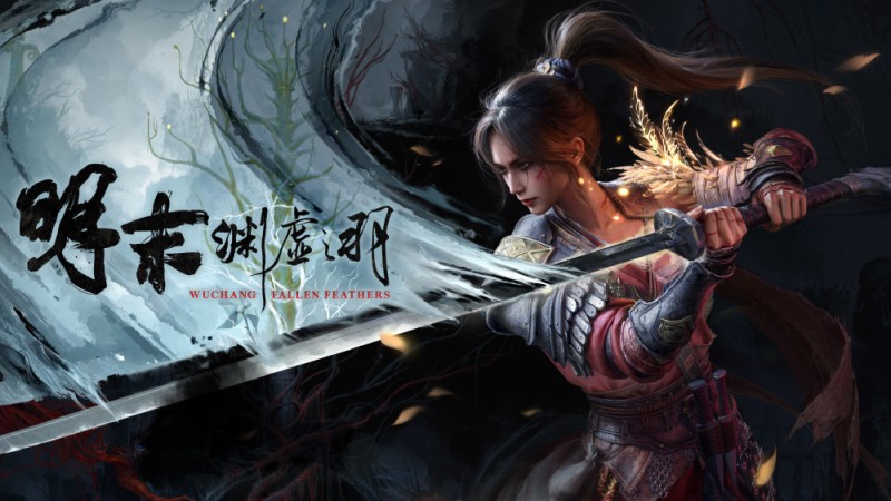 登上全球热销榜榜首 “成都造”3A游戏即将发售