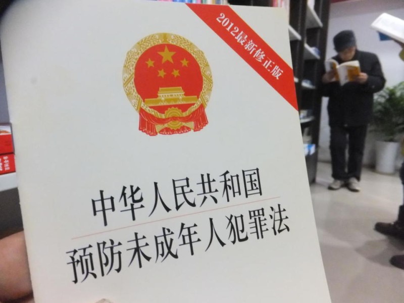 五名未成年人因钱财纠纷对他人非法拘禁 多部门联合帮扶矫治