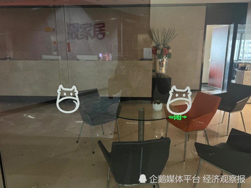 华南整装巨头落幕：靓家居何以走到经营终点？