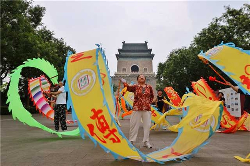 北京中轴线申遗成功一周年主会场活动在京举行