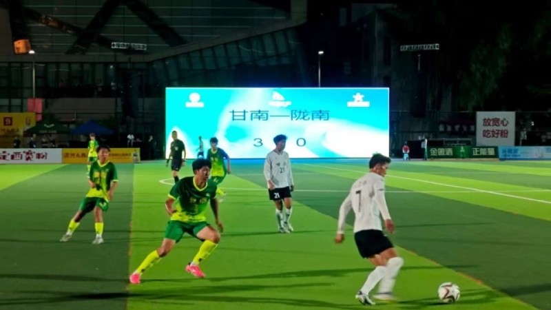 “中国体育彩票杯”“陇城厂超”火热进行中