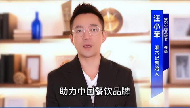 大S最后遗愿实现了！曝汪小菲又迎来好消息，将参加2025年中国品牌节
