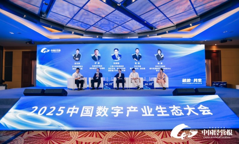 数智潮涌  “文化出海”正当时