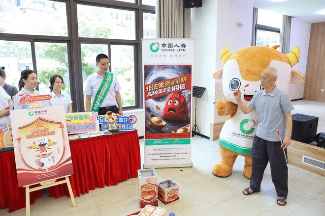 当牛犇犇遇见银龄笑颜 以萌趣之力传递国寿关怀