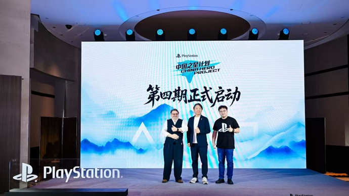 助力中国游戏出海升级，“中国之星计划”全面升级