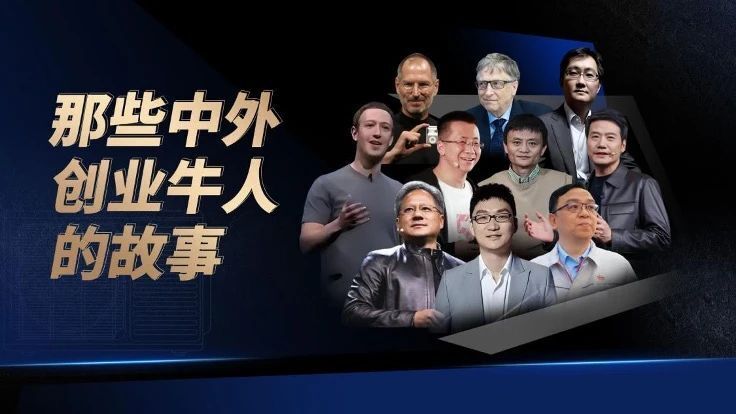 张一鸣：谁敢想！追女友的“直球”思维，是他登榜首富的创业逻辑