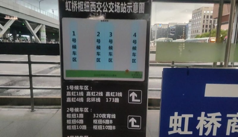 错的错，漏的漏，误导乘客几时休？上海各大交通枢纽公交指引亟待梳理更新