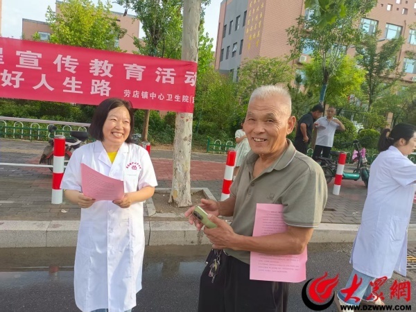 阳信县劳店镇开展预防未成年犯罪宣传活动