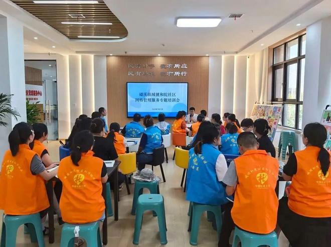 磻溪镇城虢和院社区召开网格管理服务专题培训会