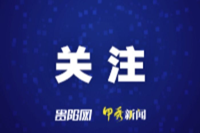 8月2日、3日和9日，音乐节、演唱会出行攻略！