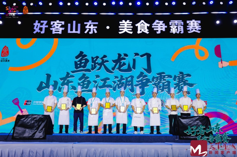 三战三捷，“好客山东·美食争霸赛”揭幕战济南强势夺冠！