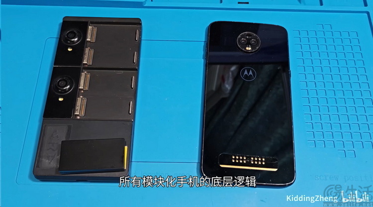 模块化手机这个已经失败的设计，为何会不断“复活”