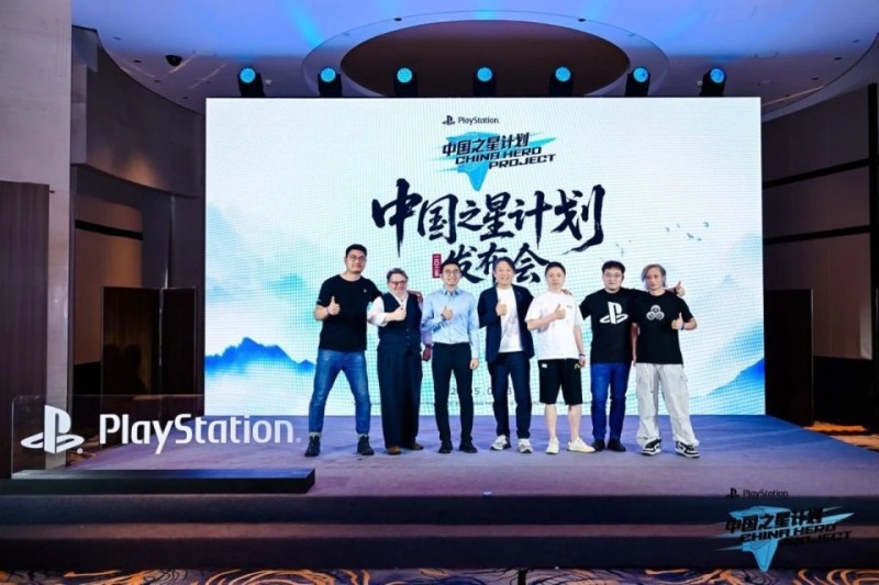 支持力度全面跃升——“中国之星计划”第四期启动，助力中国游戏出海升级