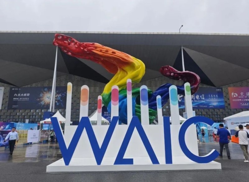 复盘WAIC：人工智能酝酿下一个爆款