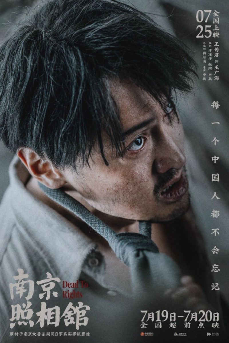 电影终于还是成了挑动情绪的生意