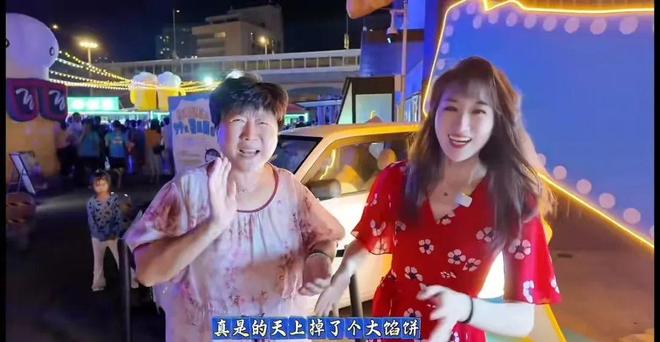 啤酒节大奖揭晓！青岛赵大姨喜中新能源汽车！第二轮奖品更“豪”，大鲍岛等你来→