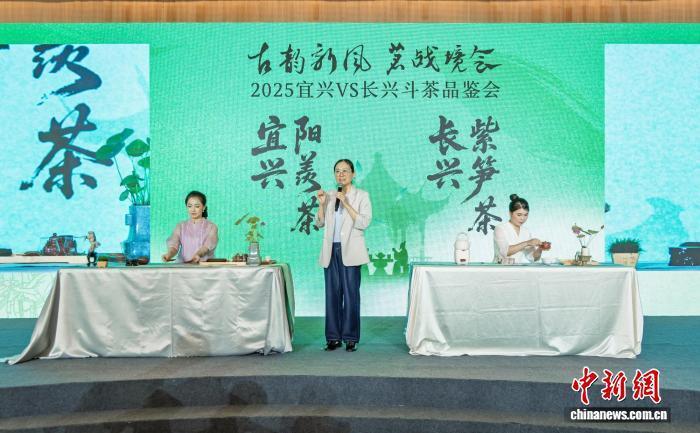 江苏宜兴与浙江长兴续写千年茶约 两地名茶同台竞艳