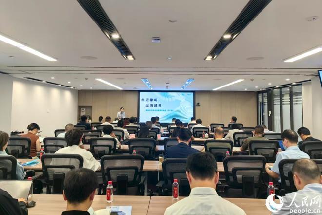 聚焦越南投资专题 海丝供应链法律服务对接会首期专场活动在厦门举行