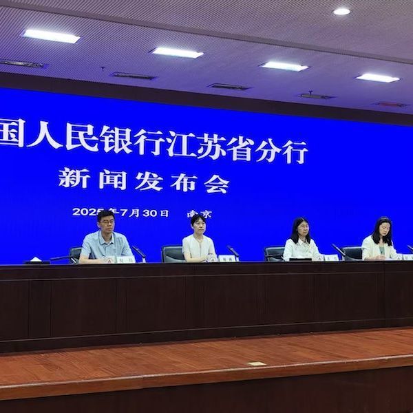 征信官员首登人行江苏分行新闻发布会，大数据助融“中小微”企业