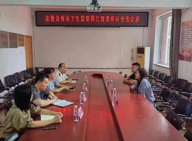 沧州市疾控中心（卫生监督所）赴唐山交流学习
