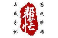 闹哪样？！“沪尚回收”投放，上海阿姨三吃“闭门羹”！记者实测，连连碰壁