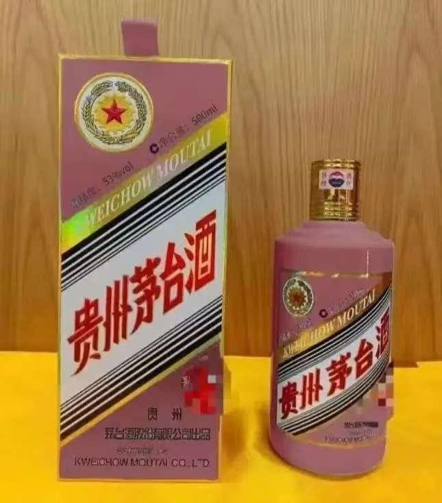 1.5升茅台空瓶3斤酒空瓶回收目前成交上门