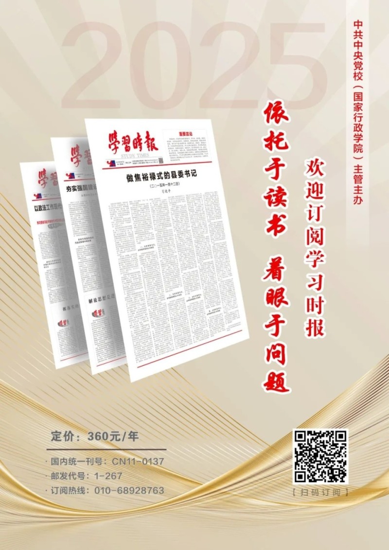 摒弃功利化的教育评价导向