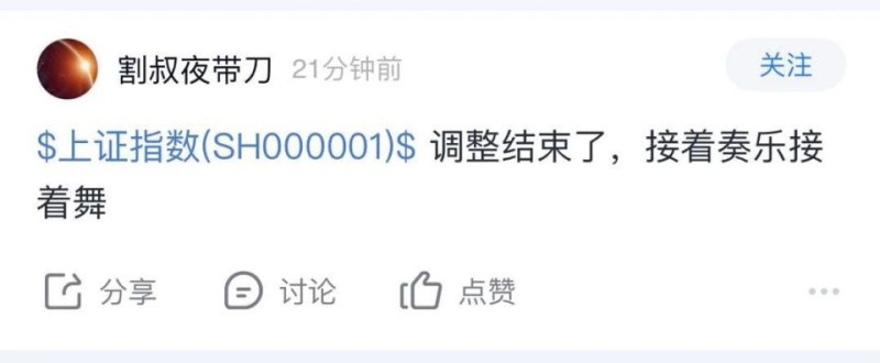 接着奏乐接着舞！无惧外围扰动，三大指数低开高走！这一板块全线爆发，超20股涨停！