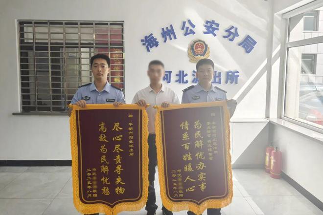 两面锦旗，双倍肯定！含“赞”量满满