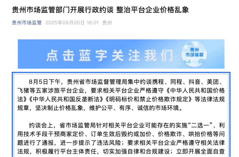TechWeb微晚报：消息称iPhone 17系列仅标准版没涨价，AI已开始重塑劳动力市场