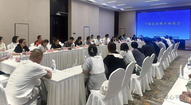 千阳县召开旅游推介座谈会