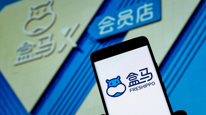 盒马会员店将全部关闭！全国最后一家门店在上海，确认月底停业