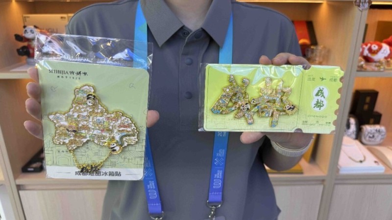 开村首日 世运村卖出的首单纪念品就是“成都”