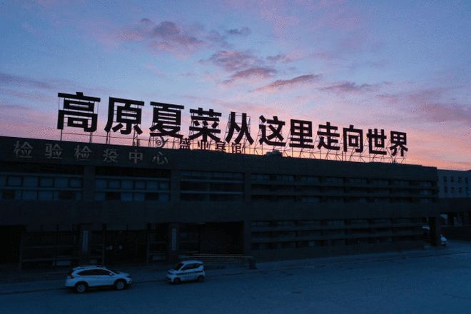 甘肃榆中：产业协同提质  实现2025年经济高位跃升