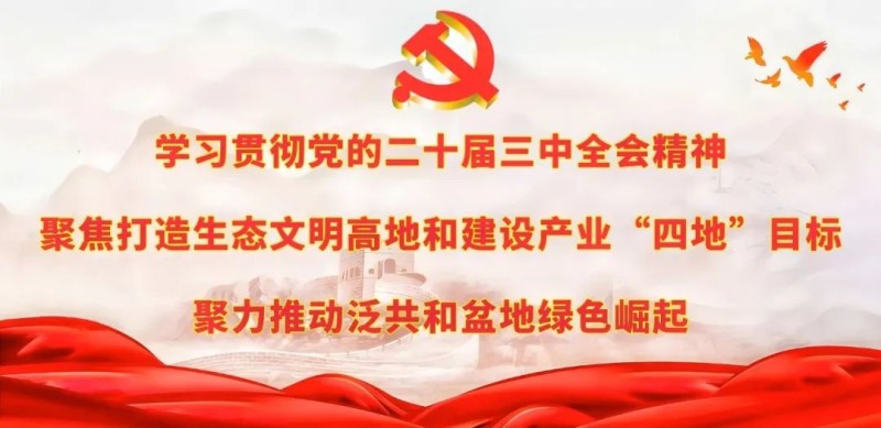 【全域无垃圾：曝光台】聚焦卫生整治 这些地方“入镜”