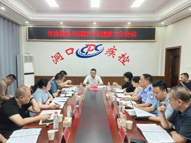 洞口县：许治国调研卫生健康工作