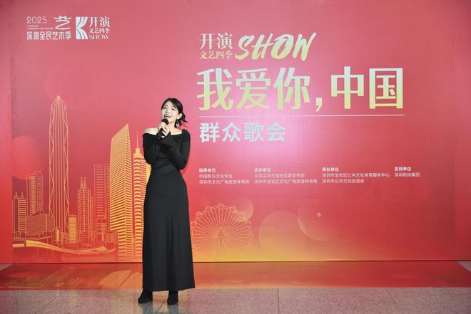 文艺四季SHOW “我爱你中国”群众歌会在深圳机场唱响