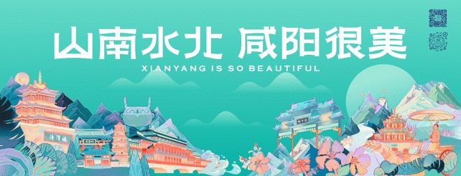 永寿县2025年“村歌”大赛在国家3A景区永平古镇举行