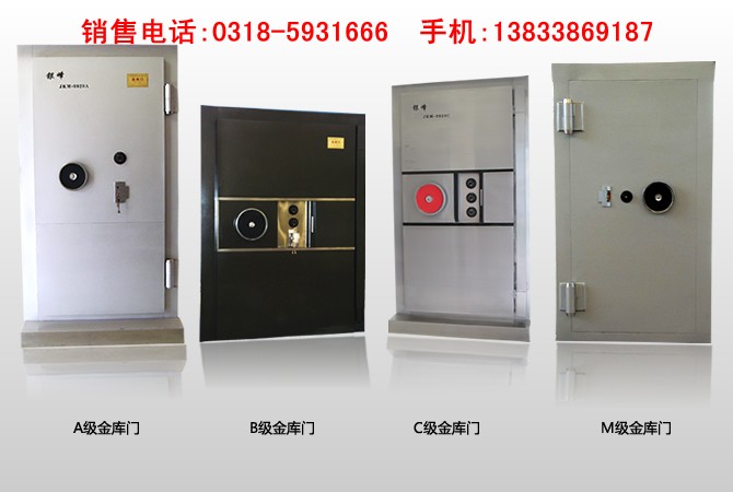 六盘水金库防盗门网上促销