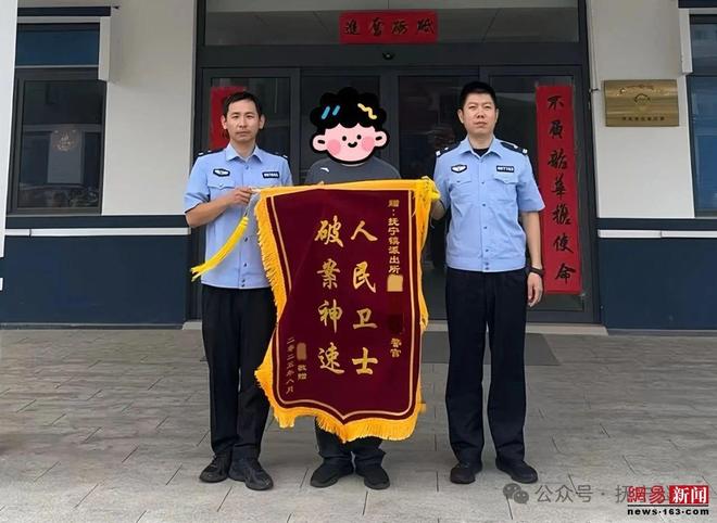 阳光下的守护 ｜ 有难找警察 有暖在心头