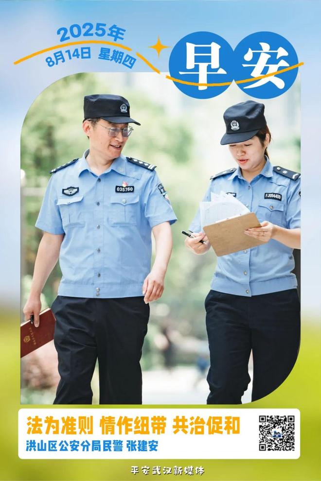 守护华中最大“菜篮子”