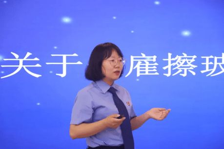谢文慧：坚守初心使命 当好公共利益及人民利益的守护者