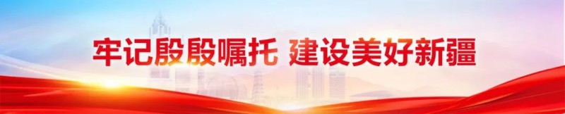 “粤港澳青少年新疆行”在喀什开营